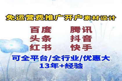搜索引擎竞价推广：某行业领先企业的成功之路