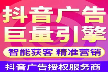 信息流广告推广效果评估与优化