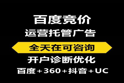 解析百度推广代理商的转化率提升策略