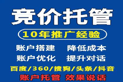 优化sem竞价账户，提升品牌曝光度——案例解读