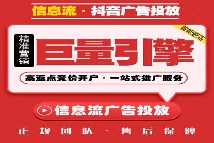 信息流营销案例：百度助力企业实现业绩增长